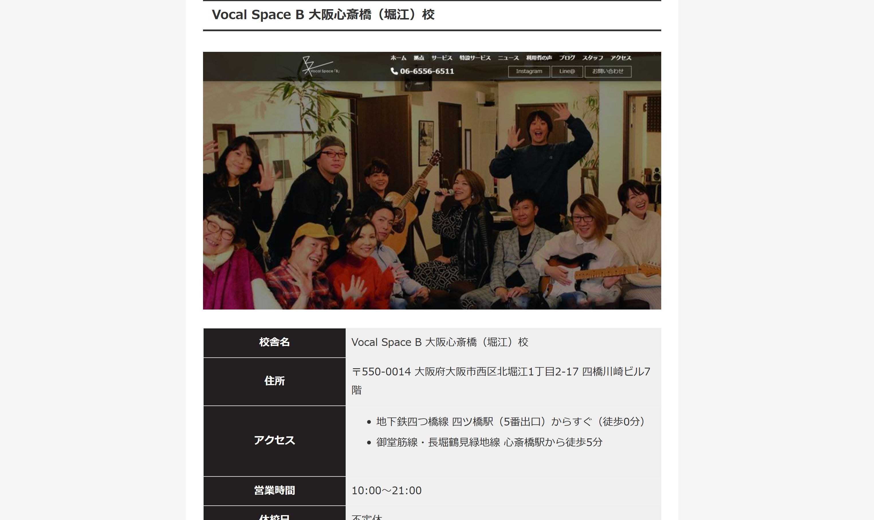 カナデルミライ